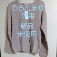 Vネックプルオーバーのサムネイル