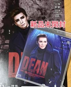 新品ブルーレイ】花組DEAN 極美慎 おまけ付き - メルカリ