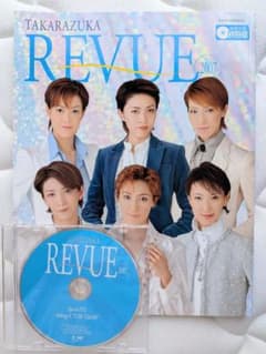 宝塚歌劇 TAKARAZUKA REVUE 2007 DVD付のサムネイル