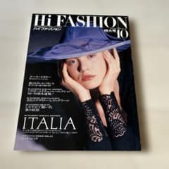 Hi FASHION 1988年10月号 特大号 - メルカリ