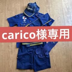 ボーイスカウト カブ隊 制服一式 140 - メルカリ