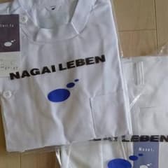 NAGAILEBEN 白衣 上下セット Lサイズ