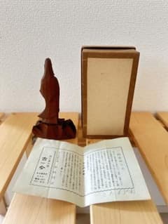 円空☆観音菩薩像☆約14㎝☆木彫☆仏教美術☆仏教美術☆置物☆古美術☆工芸品☆骨董 円空☆観音菩薩像☆約14㎝☆木彫☆仏教美術☆仏教美術☆置物☆古美術