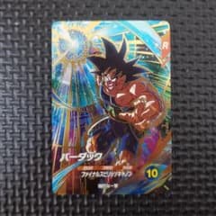 バーダック GDR SDVP-022【ドラゴンボールスーパーダイバーズ】 ②
