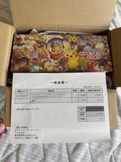 a*迎様 スカーレット&バイオレットスペシャルBOXポケモンセンタートウホクのサムネイル