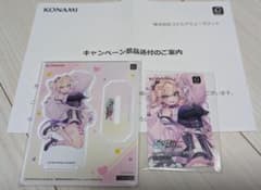 SDVX 胡桃のあコラボ e-amusement pass＆アクリルスタンド - メルカリ