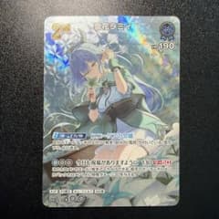 ホロライブカード 雪花ラミィ UR - メルカリ