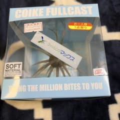 HIDEUPCOIKE FULLCAST #243 たまらんばいダークシュリンプのサムネイル