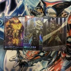 ガンバレジェンズ ポイント交換キャンペーン 3枚のサムネイル