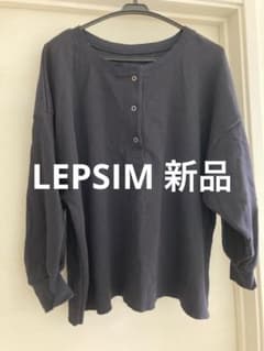 LEPSIM ワッフルポンチョ 新品 ネイビー - メルカリ