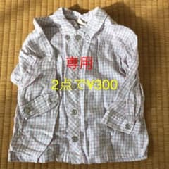 なるみさま専用のサムネイル