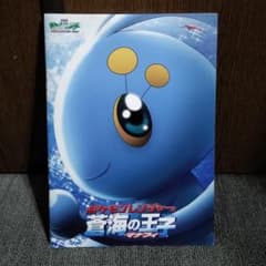 ブンブン☆様 リクエスト 3点 まとめ商品のサムネイル