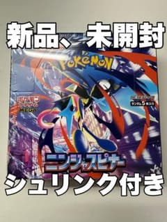新品、未開封 シュリンク付き ポケモンカードゲーム ニンジャスピナー 1BOXのサムネイル
