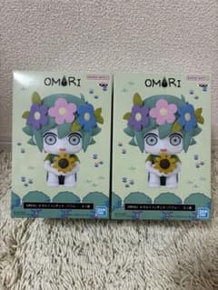 OMORI おすわりフィギュア　バジル2体セット　新品未開封