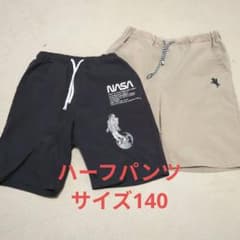 キッズ ハーフパンツ 2点セット NASAのサムネイル