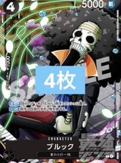 最強ジャンプ 付録 ワンピース 4 - メルカリ