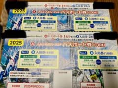 長島スパーランド パスポート券 2025年金券千円分のサムネイル