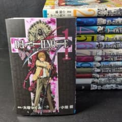 DEATHNOTE 1～13巻 全巻 セット 新品 / デスノートDEATHNOTE(1-12巻 全巻+13巻) 全巻セット : 漫画全巻