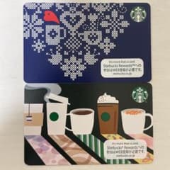 スタバカード2枚セットのサムネイル