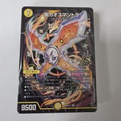 光闇メカシノビデッキ