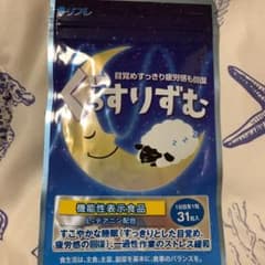 yossy様専用ですのサムネイル