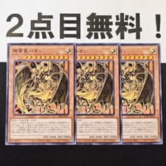 taku-m様 リクエスト 2点 まとめ商品 taku様 リクエスト 2点 まとめ商品 - メルカリ