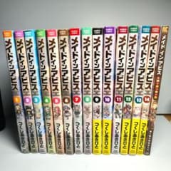 メイドインアビス1〜14巻+アンソロジー１冊のサムネイル
