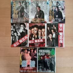 邦画18本セット一部レンタル落ちあり　人気映画まとめました Yahoo!オークション - H138 レンタル落ち 邦画ホラー 日本映画 DVD 16