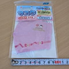 Hello Kitty Shinkansen 子供用マスクのサムネイル