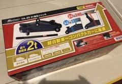 ほぼ新品 タイヤ交換一式フルセット 油圧ジャッキ ウマ ミシュランタイヤカバー付のサムネイル