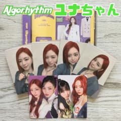 itzy ユナ algorhythm トレカ 会場 限定 アルゴリズム CD - メルカリ