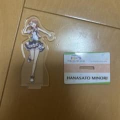 花里みのり アクリルスタンド ハーフアニバーサリーのサムネイル