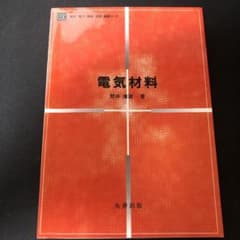 AK様専用のサムネイル