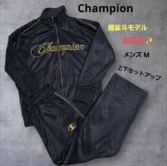 Champion 魔裟斗モデル セットアップ上下 ヒョウ柄 トラックジャケット Champion 魔裟斗モデル セットアップ上下 ヒョウ柄 トラックジャケット