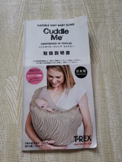 ♪カドルミー♪グレーお買い得です。のサムネイル