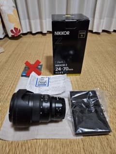 Nikon Z 24-70mm f/2.8 S  ブラックミストプロテクター付のサムネイル
