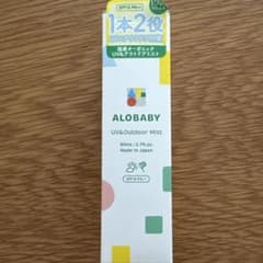 アロベビー UV&アウトドアミストのサムネイル