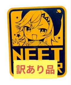 ★小森めと★マグネットステッカーのサムネイル