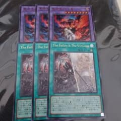 遊戯王　The Fallen The Virtuous　聖痕喰らいし竜　各3枚①のサムネイル
