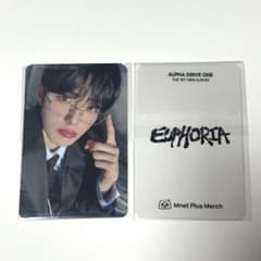 ALD1 サンヒョン オリヤン オンライン限定 ラキドロ メガネ トレカ