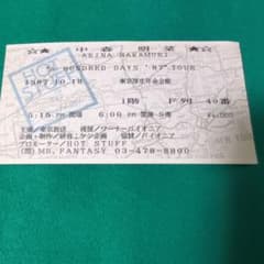 m90001807587_1.jpg?1723423374