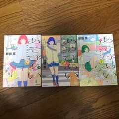 YUKI様専用 2,3巻のみのサムネイル