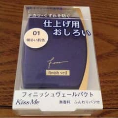 キスミー 仕上げ用おしろい❗️のサムネイル