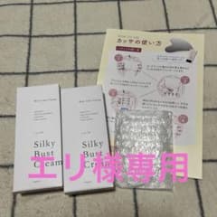 SupLif シルキーバストクリームS 2本セット カッサ付き - メルカリ