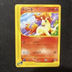 ポニータ ● 第1弾基本拡張パック 007/128 PSA9 ポケモンカード ポニータ ○ 第1弾基本拡張パック 007/128 - メルカリ