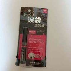 みたきちゃんさま取り置きのサムネイル