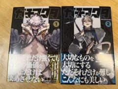 初版・帯付】ガチアクタ 1巻 2巻 | Mercari