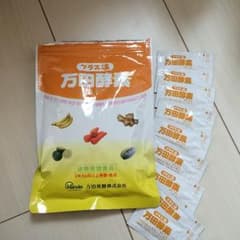 今日だけ5111円！。゜(。ノω＼。)゜。のサムネイル