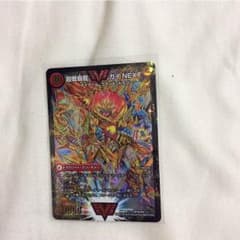 超戦覇龍ガイNEXTのサムネイル