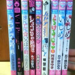 漫画  バラ売りのサムネイル